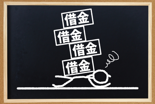 借金に追い立てられる。中央市の弁護士や司法書士への無料相談に一歩踏み出す