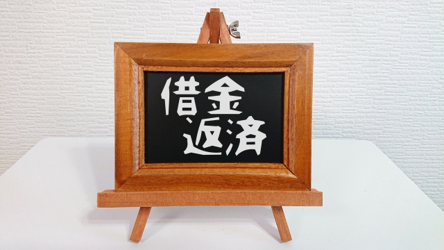 多重債務に悩む。玉野市の債務整理の相談は弁護士や司法書士に無料でできます