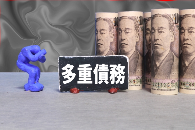 借金返済を考える。幸手市で弁護士に無料相談して解決へ