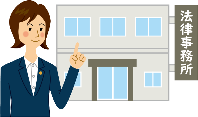 弁護士事務所:玉野市で債務整理・任意整理・自己破産・個人再生の相談ができるところ